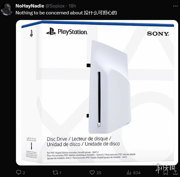 PS5 Proй¶ҵǣôûй
